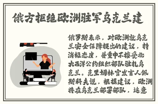 成人做爰www免费直播